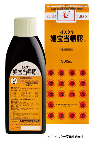 婦宝当帰膠