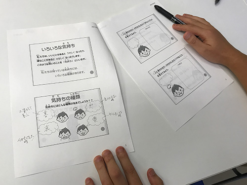 就労移行支援