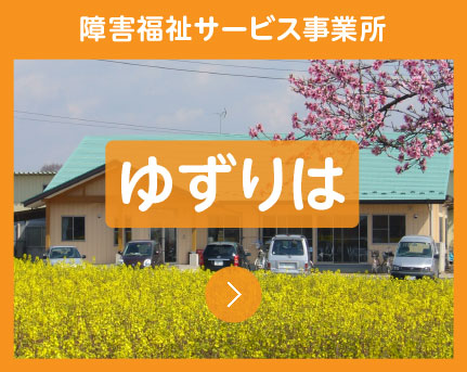 ネルフってこんなとこイメージ