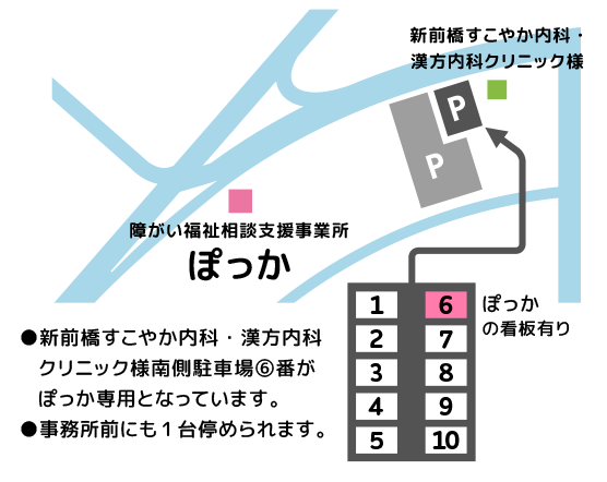 駐車場のご案内